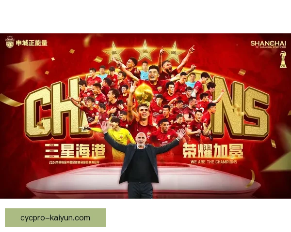 中超联赛：球队全力冲击冠军，状态回暖备受期待