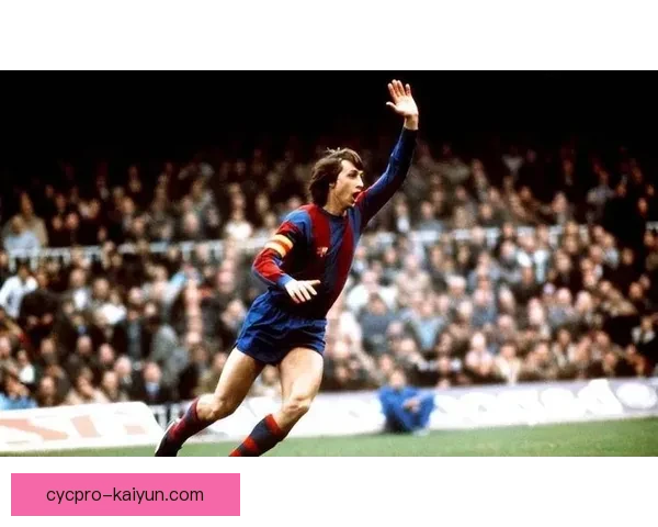 克鲁伊夫在球队中的核心作用对战术体系的影响与发挥分析